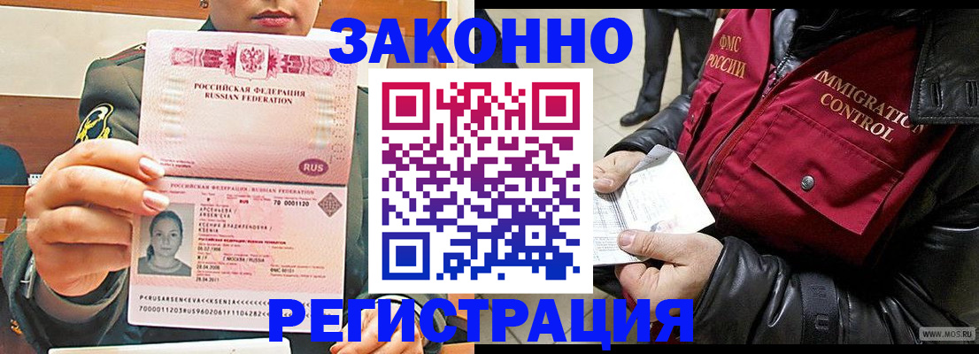 найти адрес прописки в Барыше