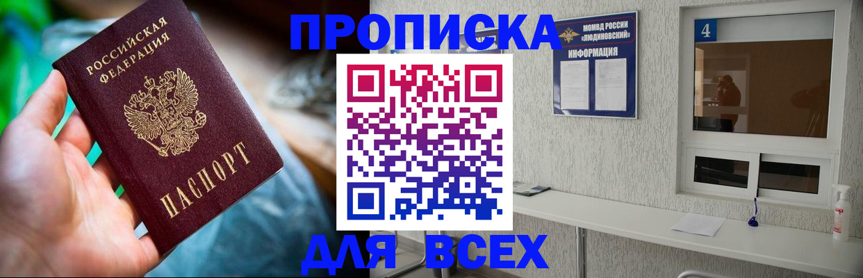 регистрация в Барыше